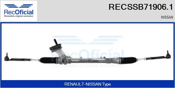 Steering Gear (RECSSB71906.1)