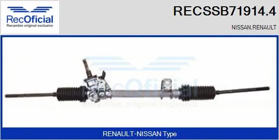 Steering Gear (RECSSB71914.4)