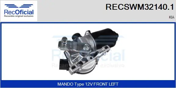 Wiper Motor (RECSWM32140.1)