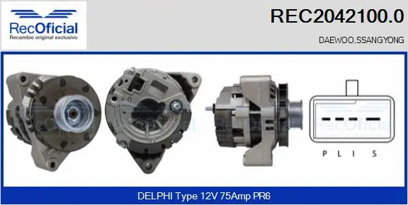 Alternator (REC2042100.0)