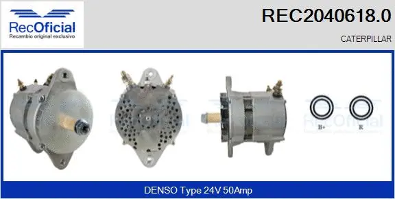 Alternator (REC2040618.0)