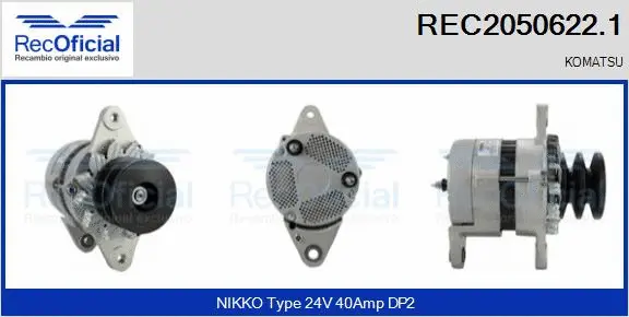 Alternator (REC2050622.1)