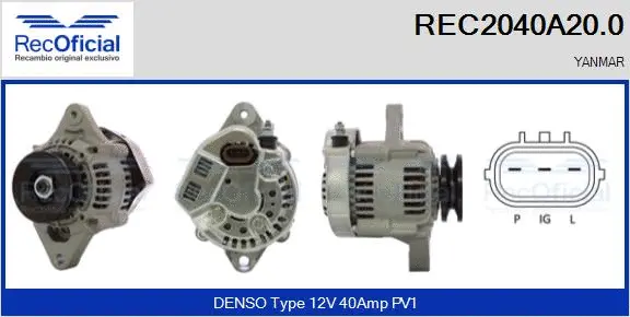Alternator (REC2040A20.0)