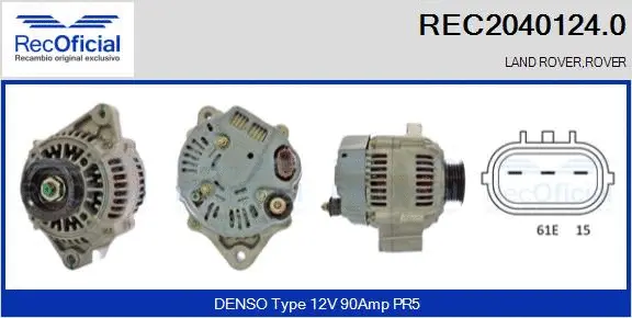 Alternator (REC2040124.0)
