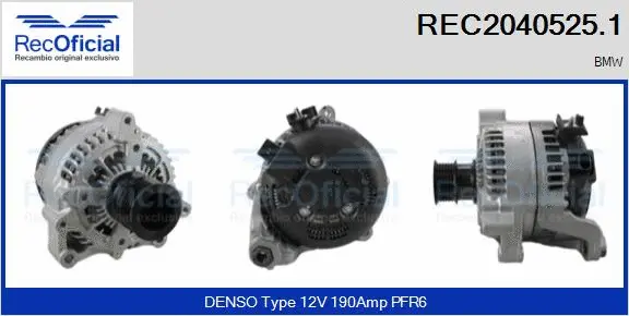 Alternator (REC2040525.1)