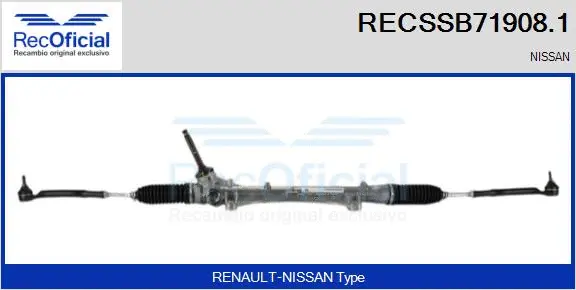 Steering Gear (RECSSB71908.1)