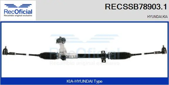 Steering Gear (RECSSB78903.1)