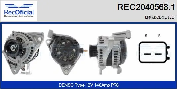 Alternator (REC2040568.1)