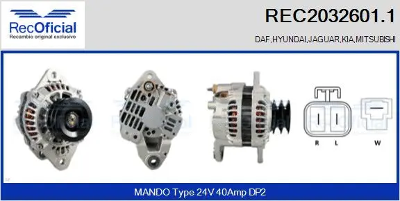 Alternator (REC2032601.1)