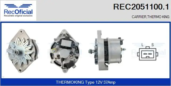 Alternator (REC2051100.1)