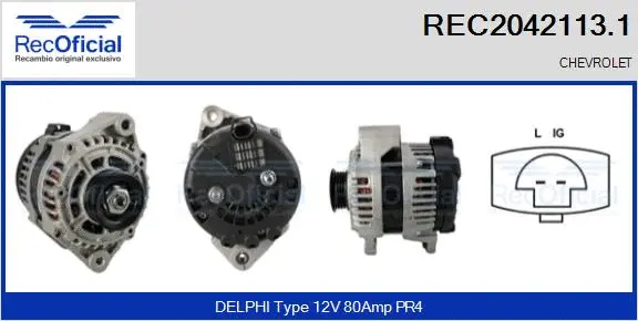 Alternator (REC2042113.1)