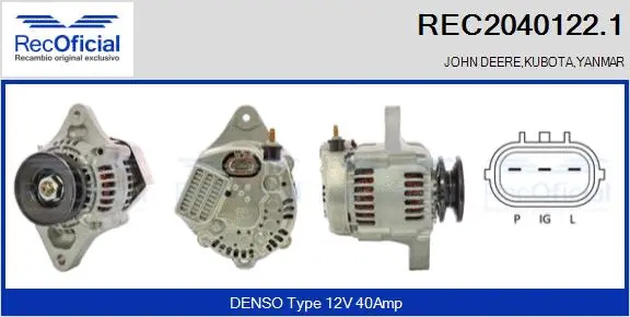 Alternator (REC2040122.1)