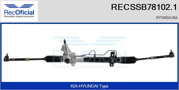 Steering Gear (RECSSB78102.1)