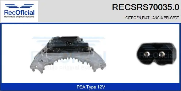 Resistor, interior blower (RECSRS70035.0)