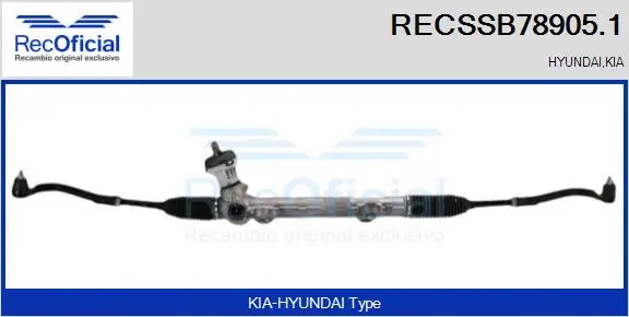 Steering Gear (RECSSB78905.1)