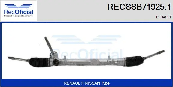Steering Gear (RECSSB71925.1)