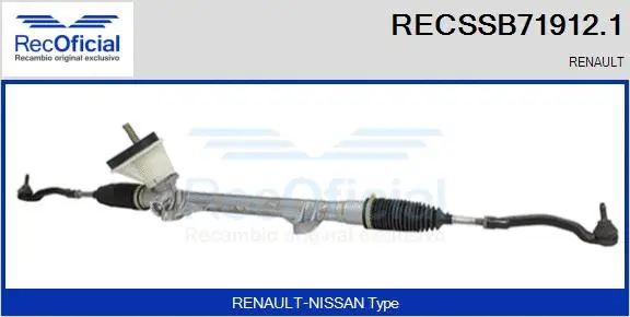 Steering Gear (RECSSB71912.1)