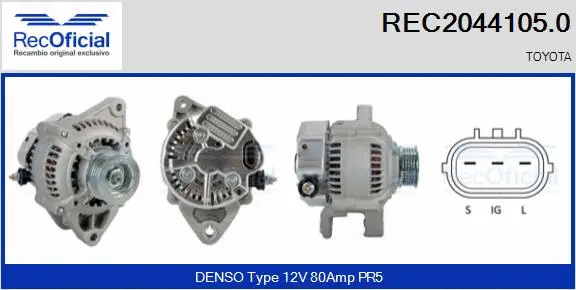 Alternator (REC2044105.0)