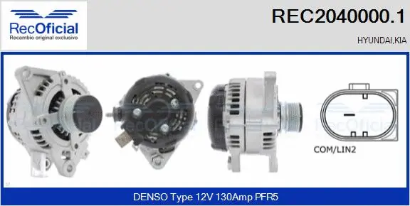 Alternator (REC2040000.1)