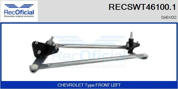 Wiper Linkage (RECSWT46100.1)