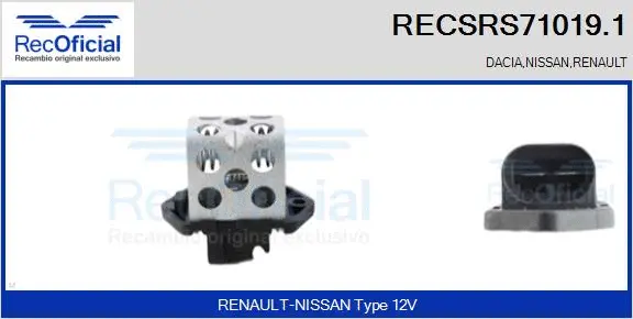 Series resistor, electric motor (radiator fan) (RECSRS71019.1)