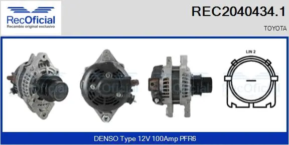 Alternator (REC2040434.1)