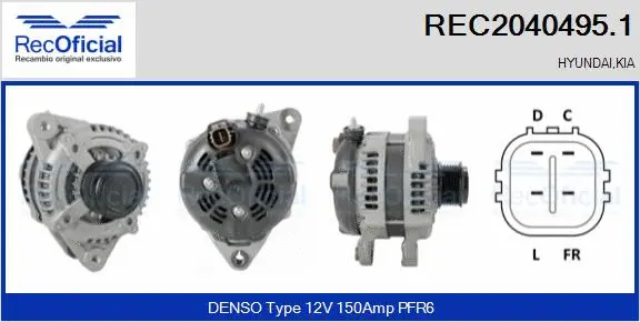 Alternator (REC2040495.1)