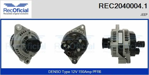 Alternator (REC2040004.1)