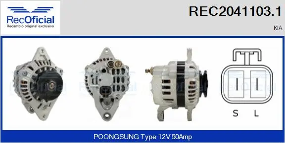 Alternator (REC2041103.1)