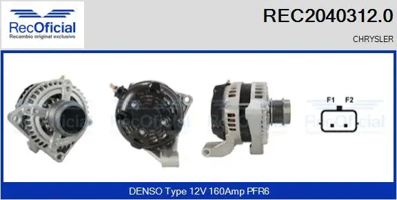 Alternator (REC2040312.0)