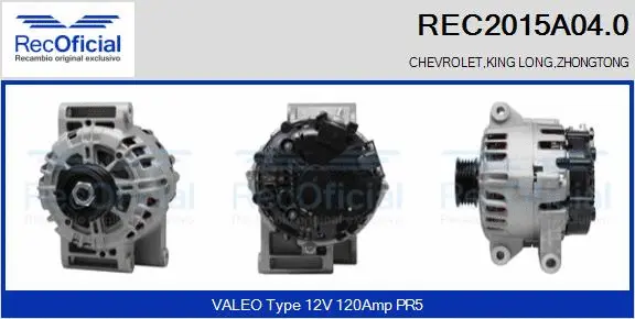 Alternator (REC2015A04.0)