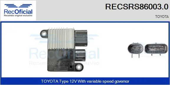 Series resistor, electric motor (radiator fan) (RECSRS86003.0)