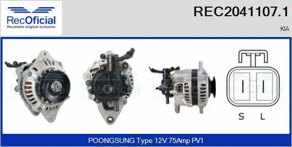 Alternator (REC2041107.1)