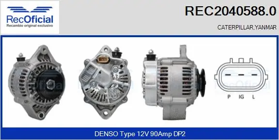 Alternator (REC2040588.0)