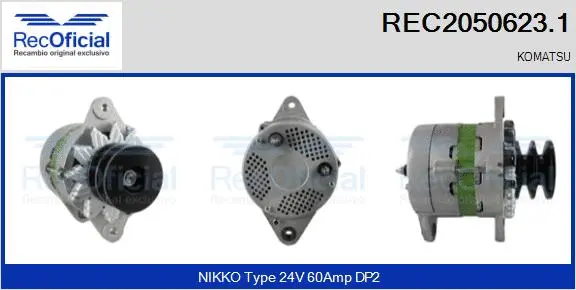 Alternator (REC2050623.1)