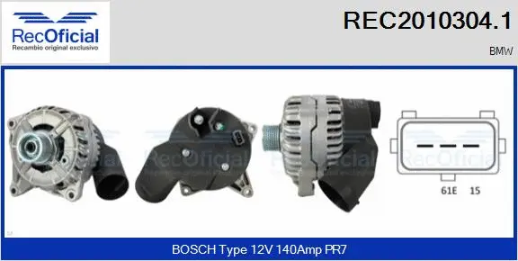 Alternator (REC2010304.1)