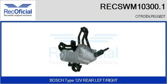 Wiper Motor (RECSWM10300.1)