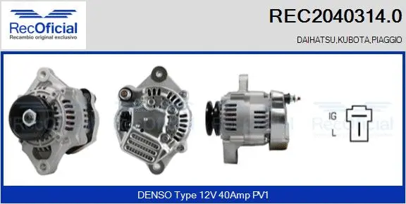 Alternator (REC2040314.0)