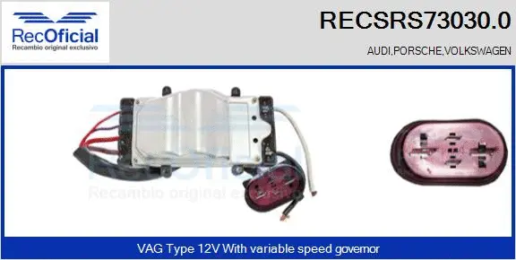 Series resistor, electric motor (radiator fan) (RECSRS73030.0)