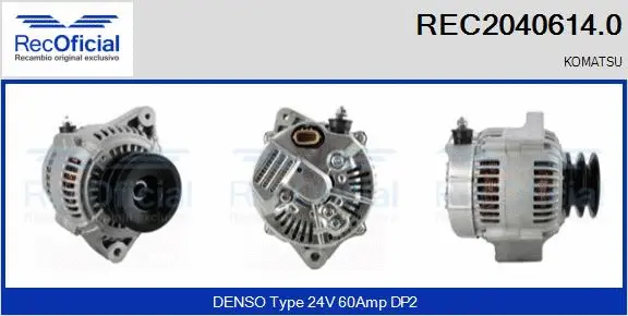 Alternator (REC2040614.0)