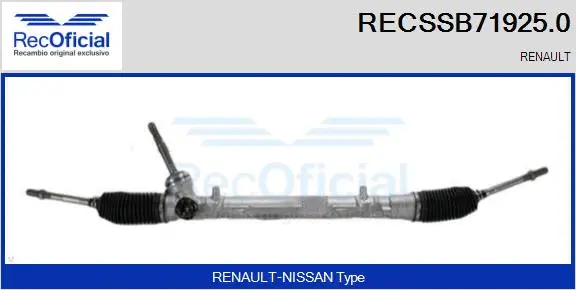 Steering Gear (RECSSB71925.0)