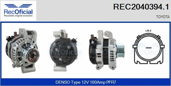 Alternator (REC2040394.1)