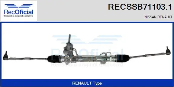 Steering Gear (RECSSB71103.1)
