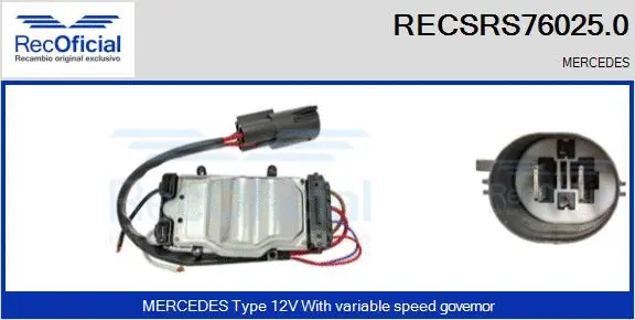 Series resistor, electric motor (radiator fan) (RECSRS76025.0)