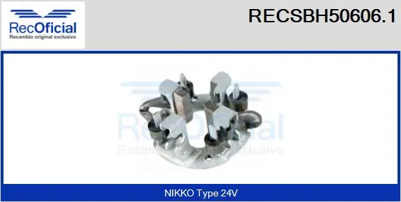 Holder, carbon brushes (RECSBH50606.1)