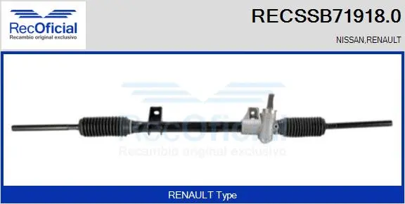 Steering Gear (RECSSB71918.0)