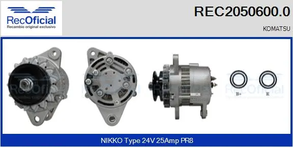 Alternator (REC2050600.0)