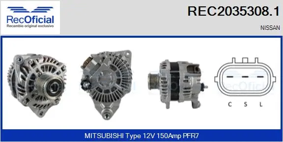Alternator (REC2035308.1)