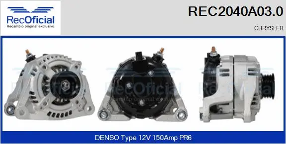 Alternator (REC2040A03.0)