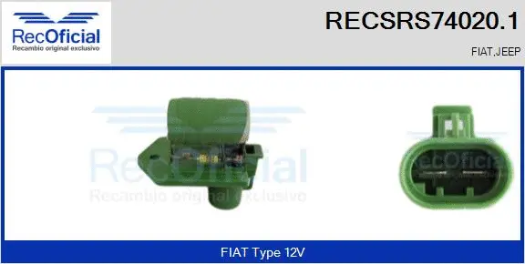Series resistor, electric motor (radiator fan) (RECSRS74020.1)
